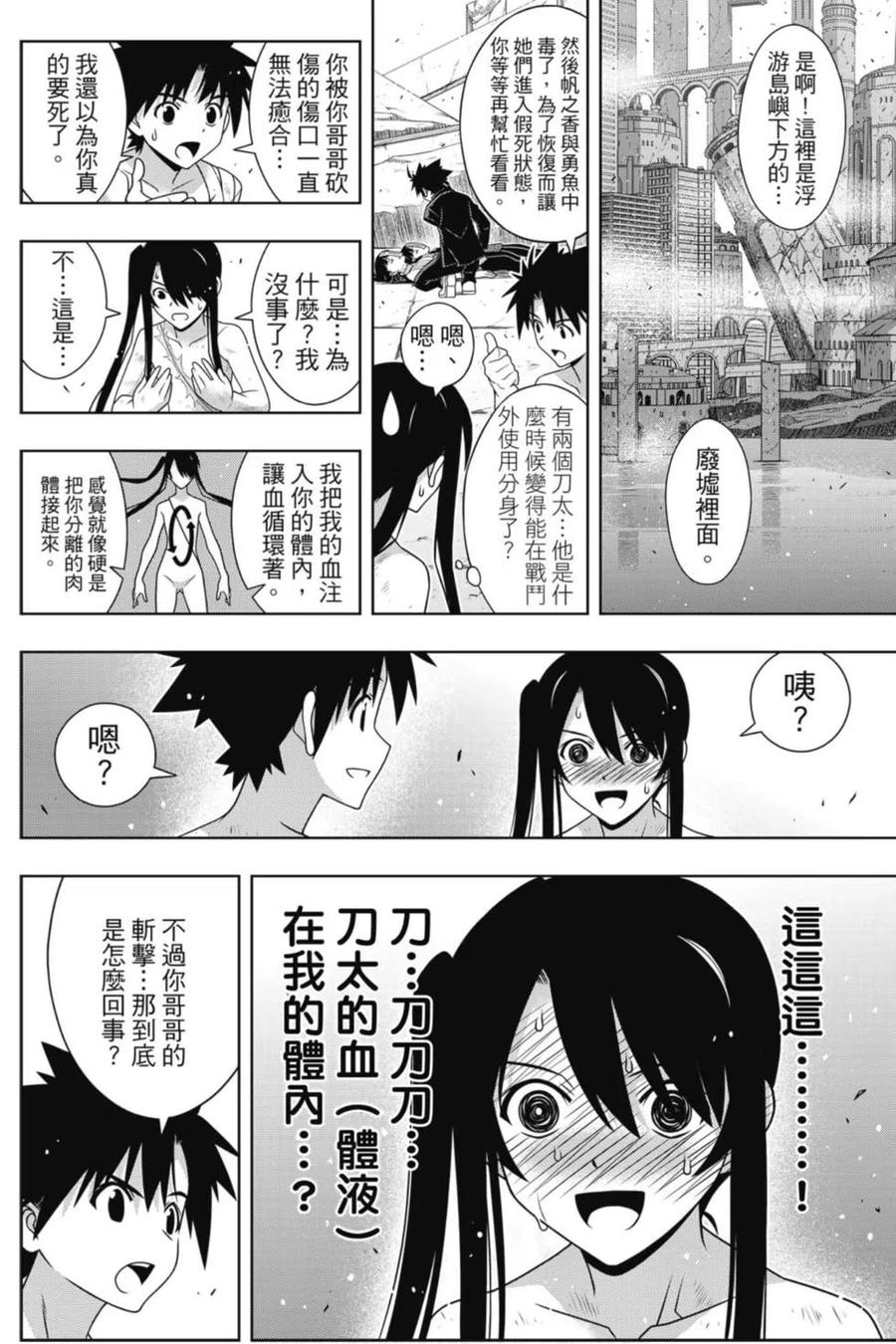 第 63 页