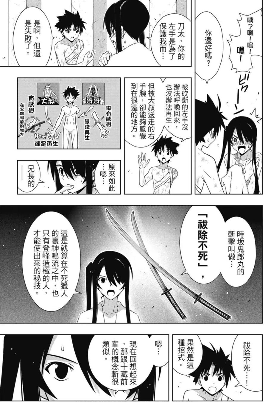 第 64 页