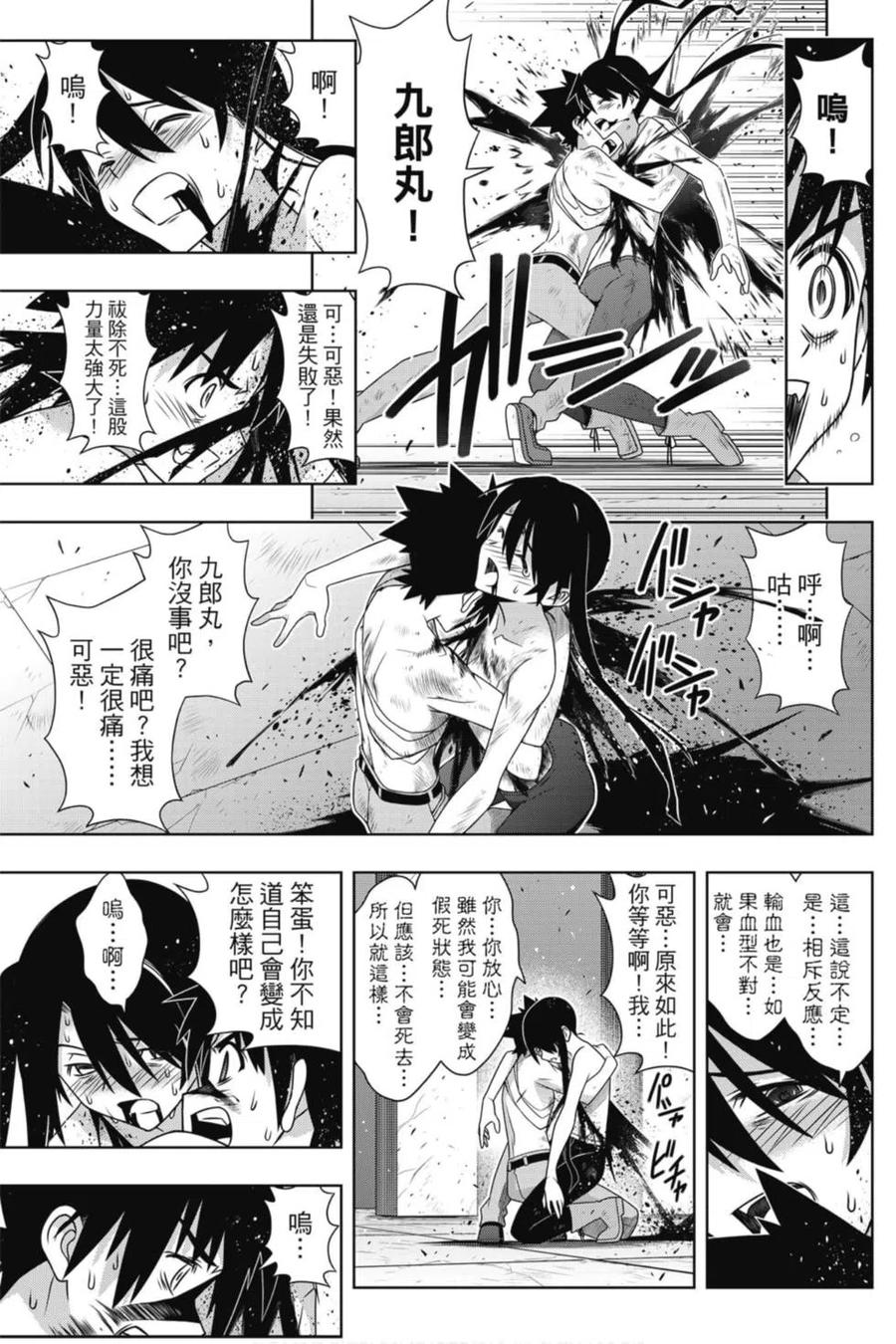 第 66 页