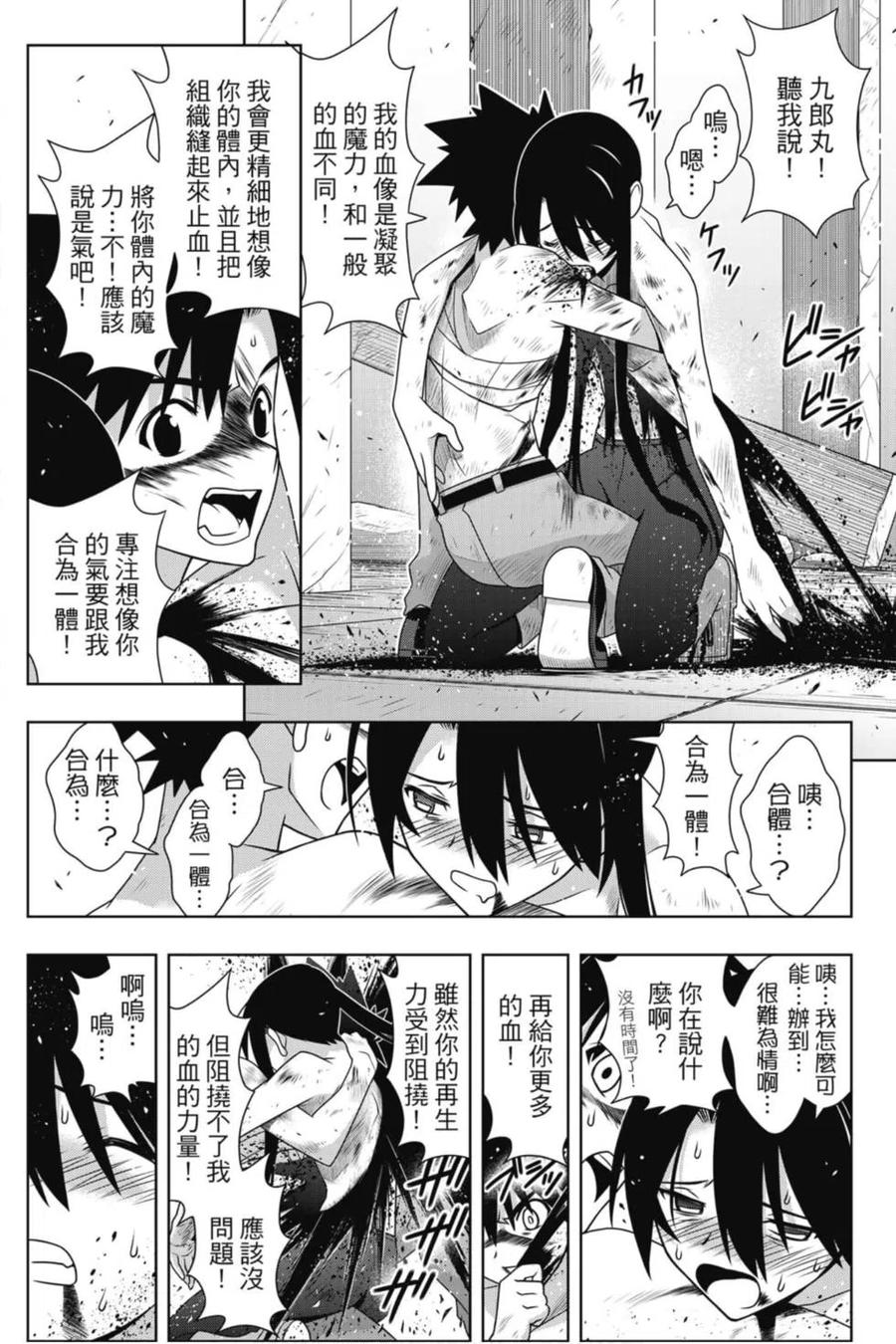 第 67 页
