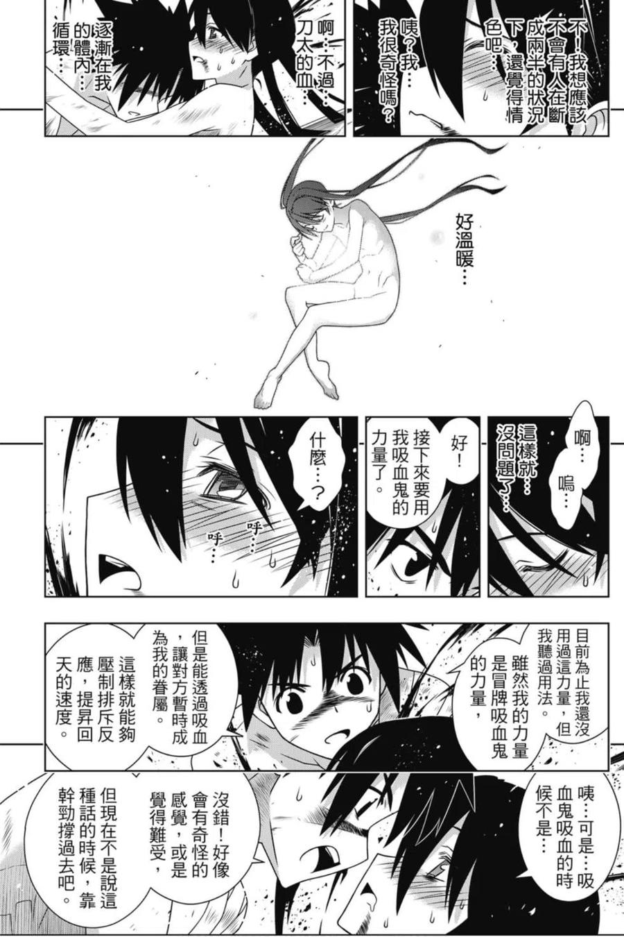 第 70 页