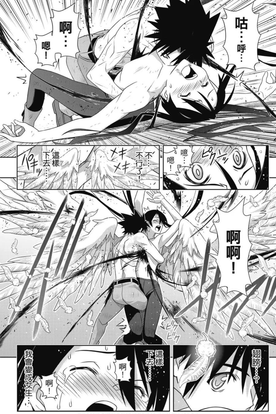 第 72 页
