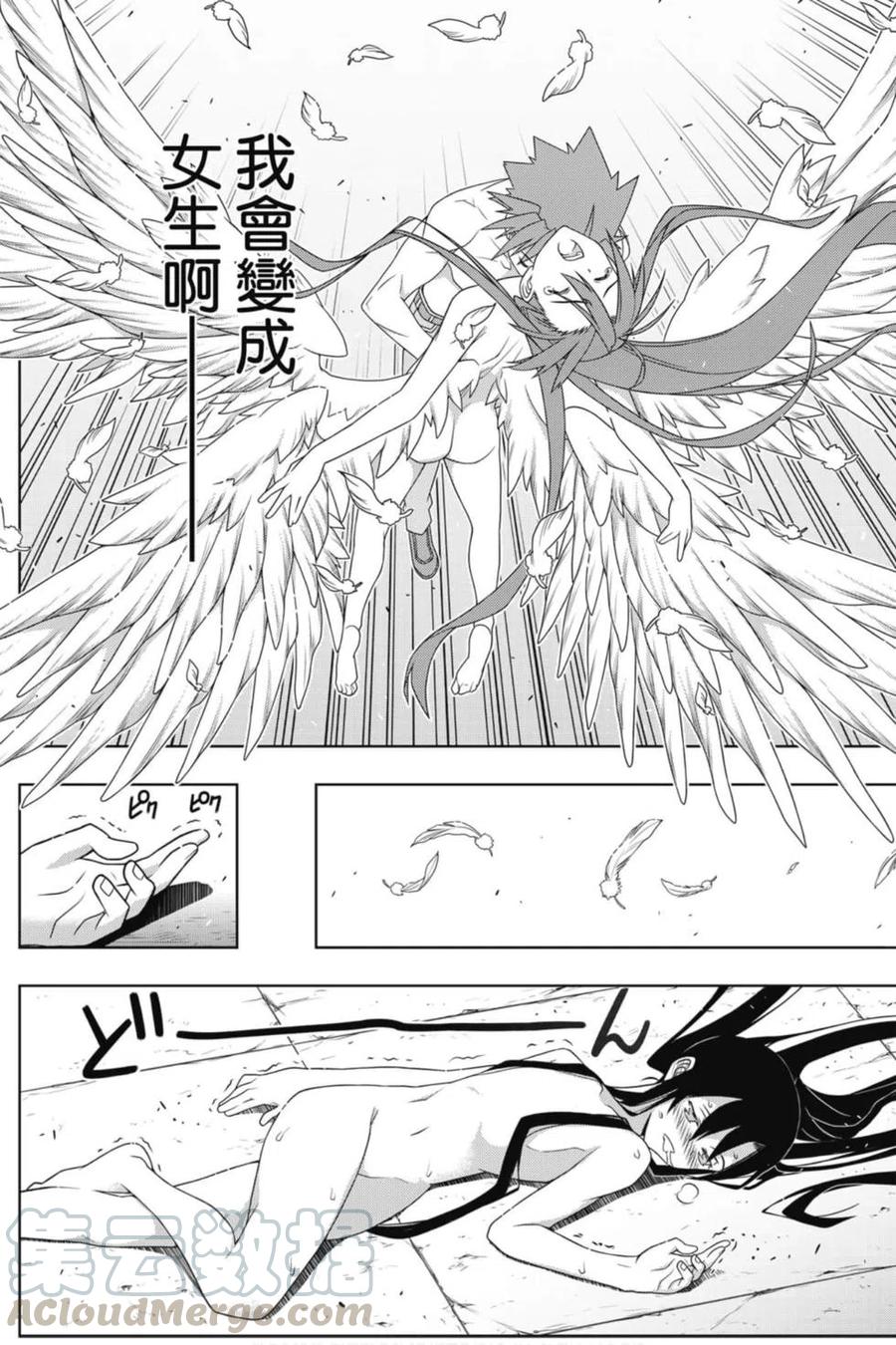第 73 页