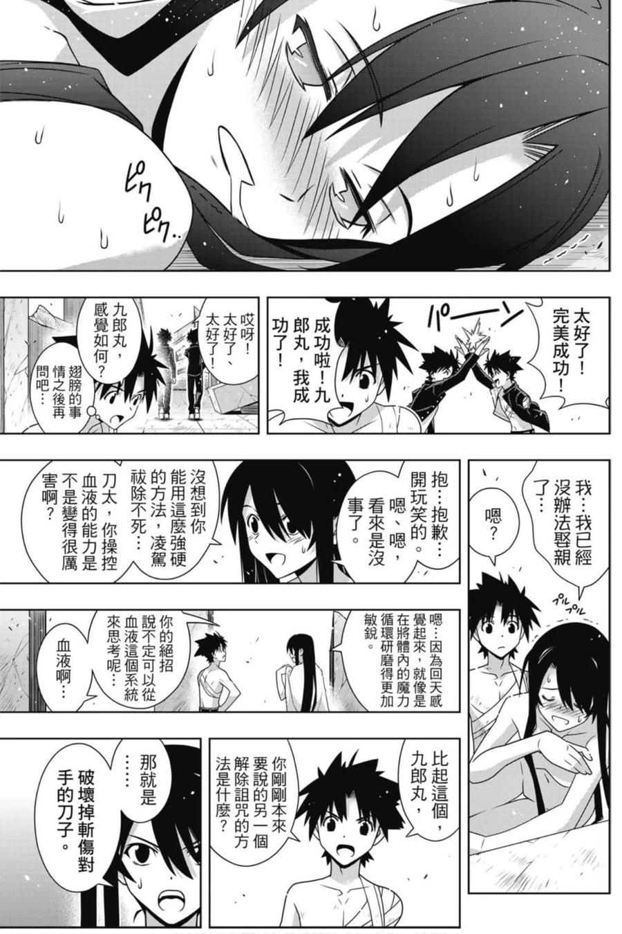 第 74 页