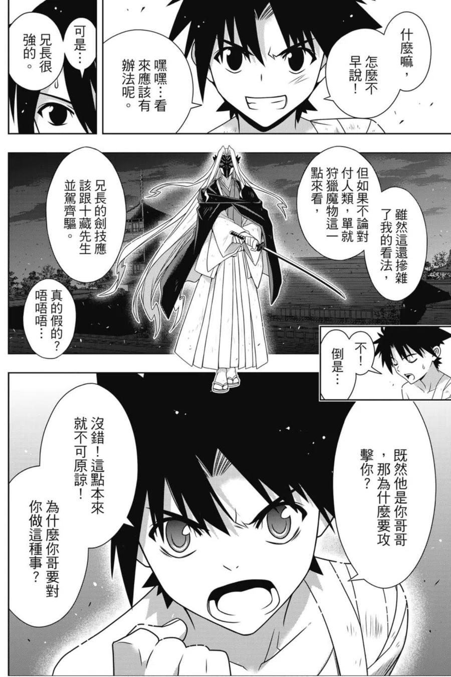 第 75 页
