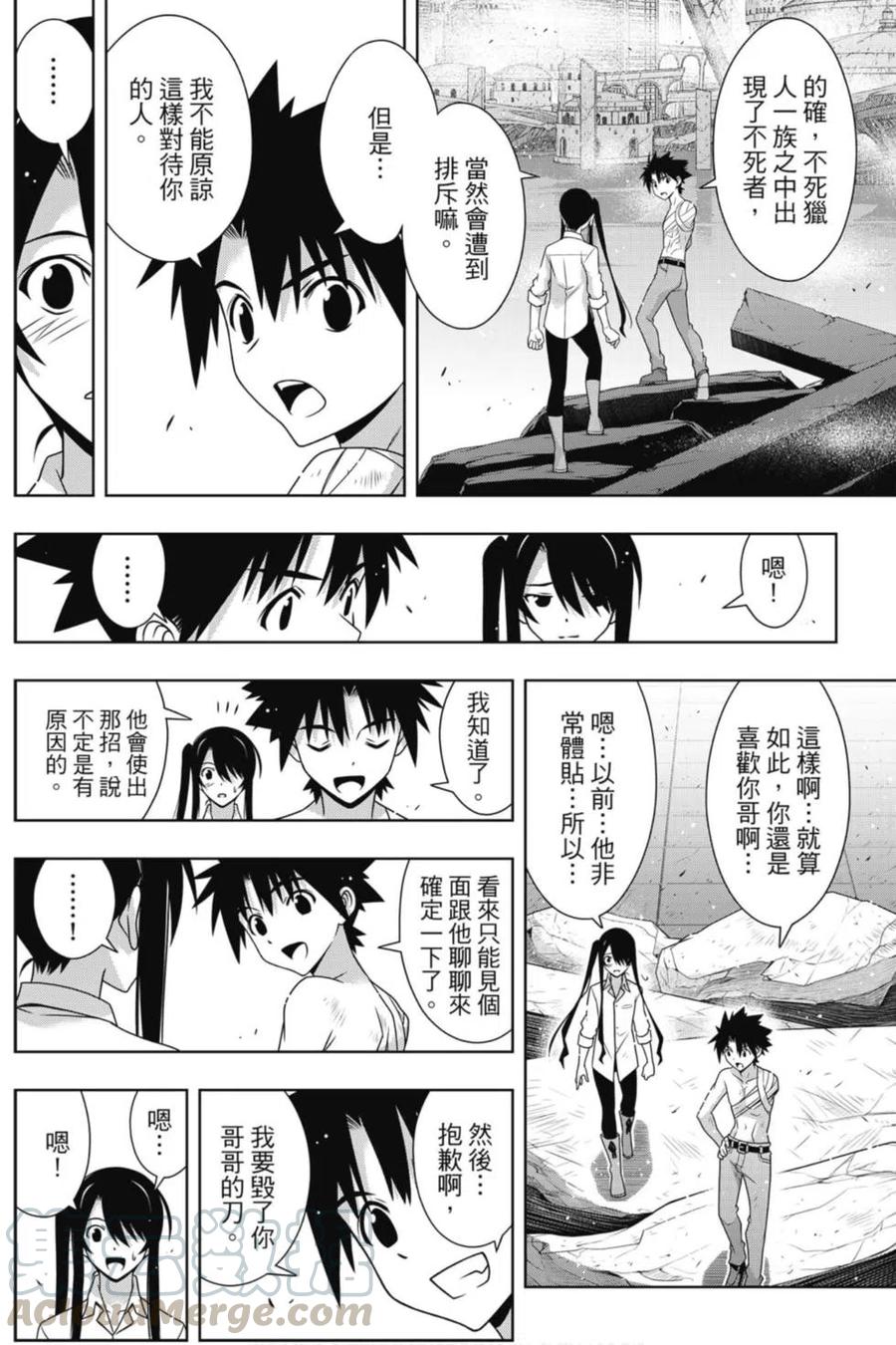 第 77 页