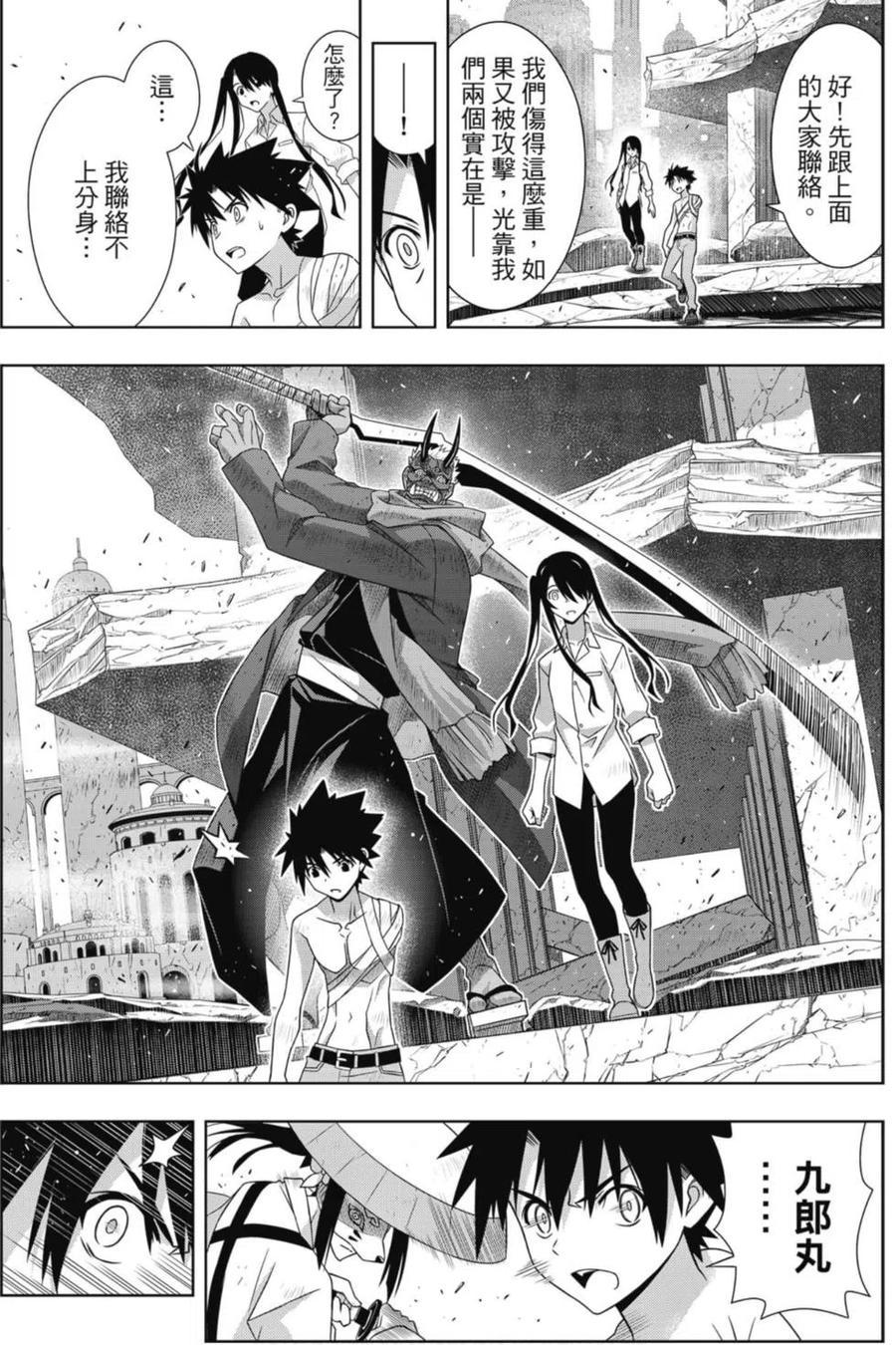 第 78 页