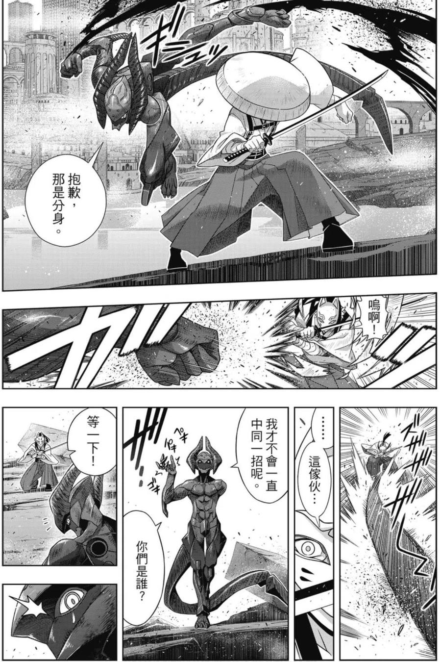 第 80 页