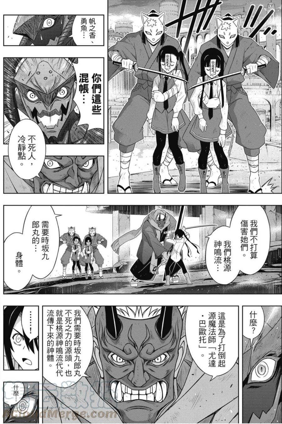 第 81 页