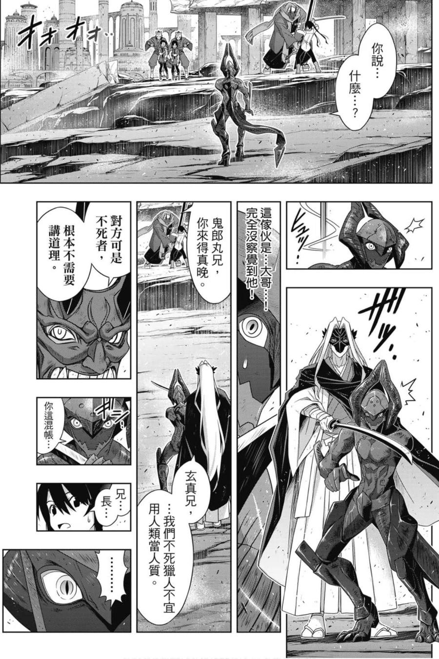第 82 页