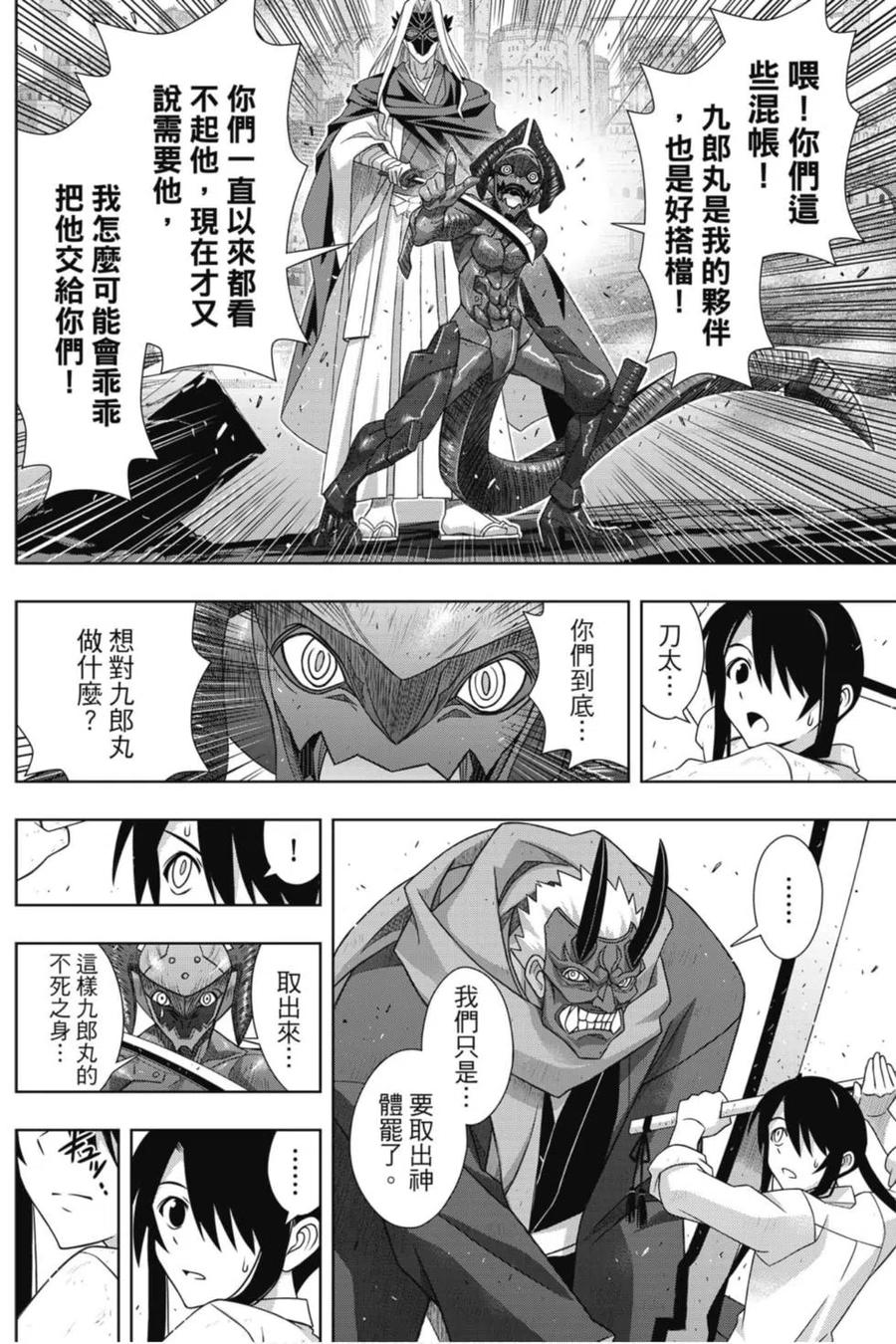 第 83 页
