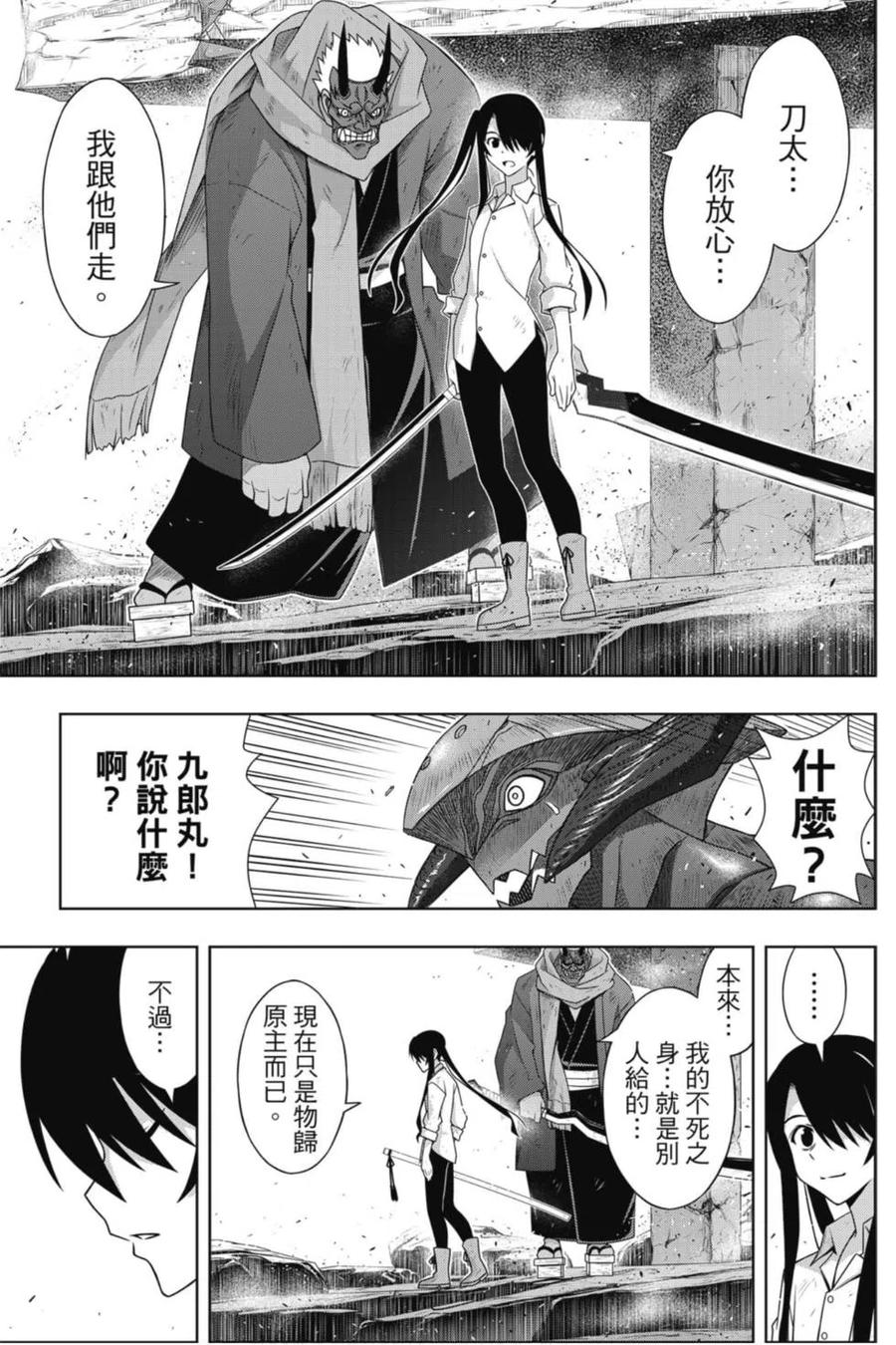 第 84 页