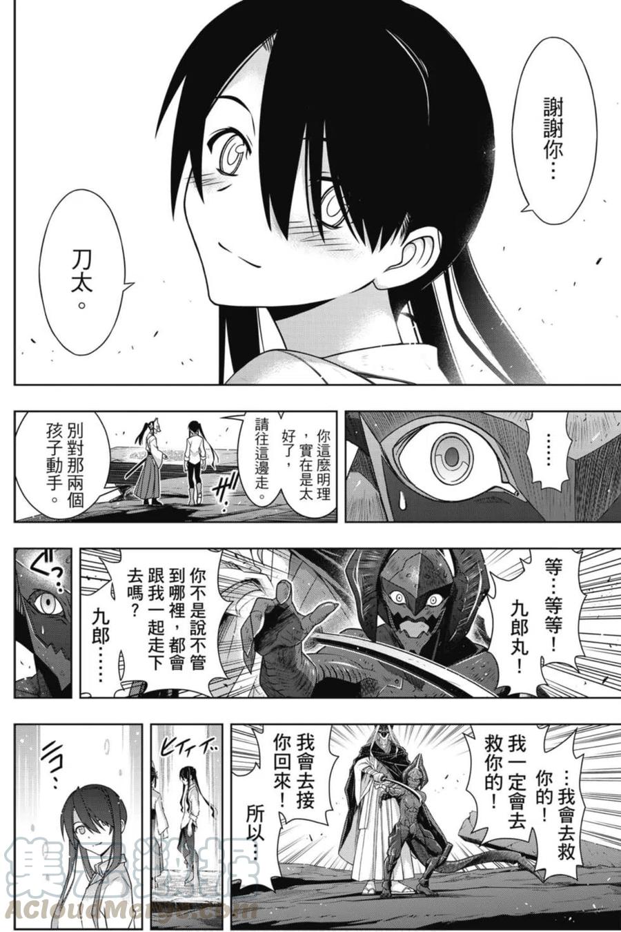 第 85 页