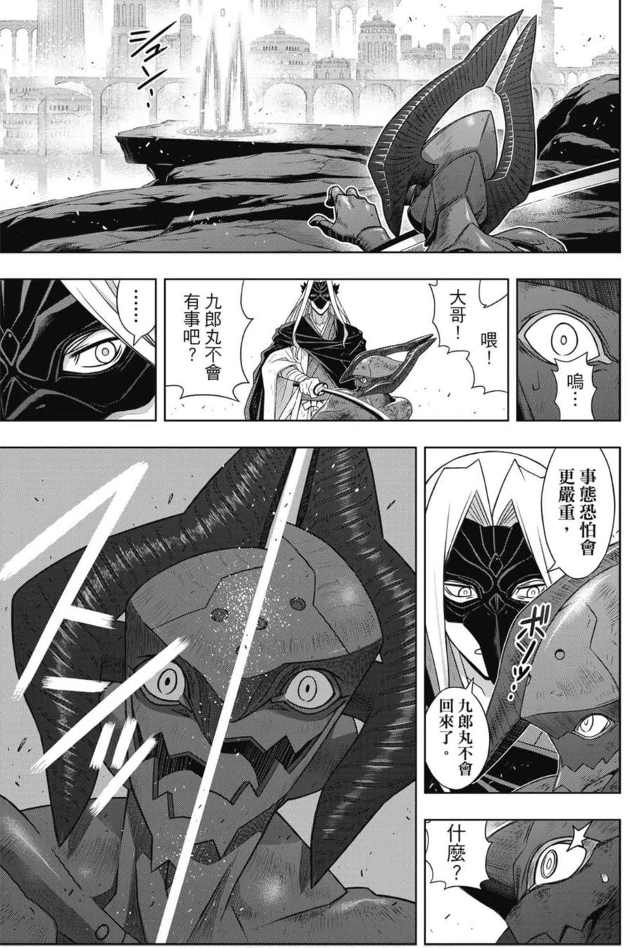 第 86 页