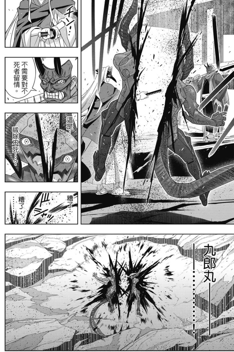第 87 页
