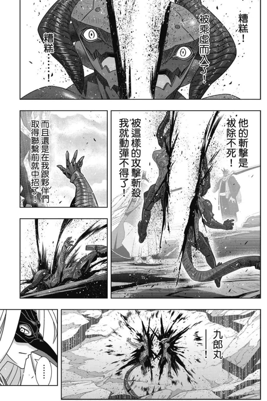 第 90 页