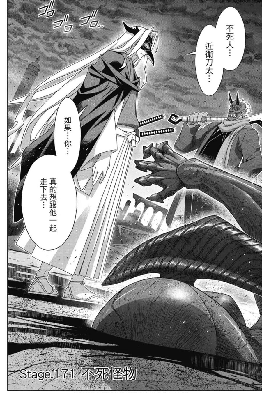 第 91 页
