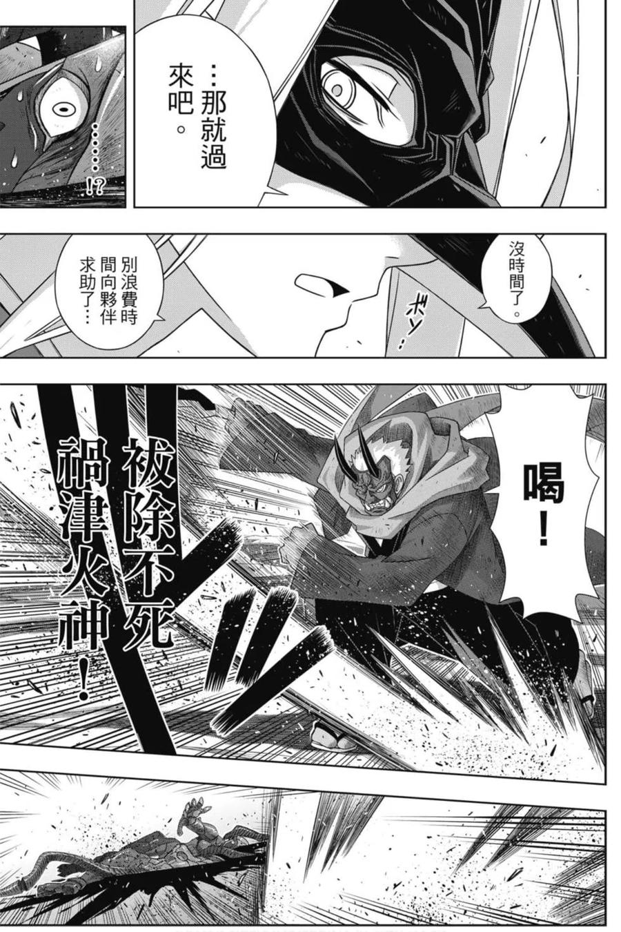 第 92 页