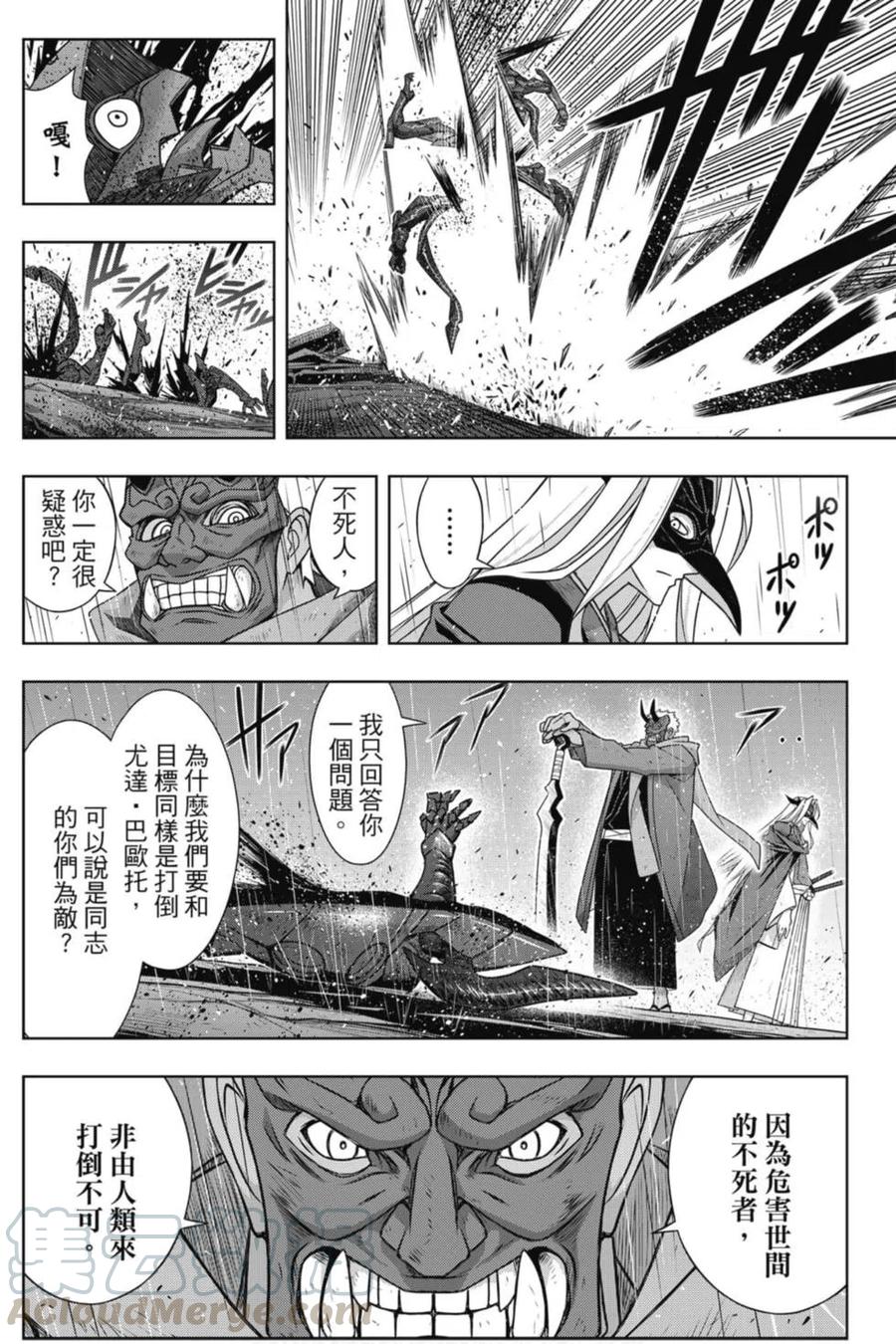 第 93 页