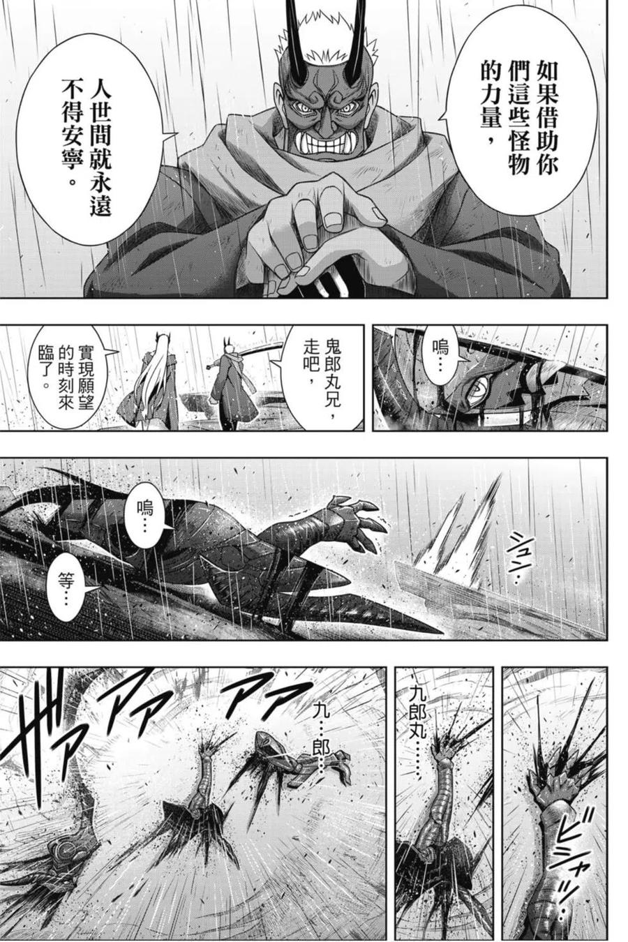 第 94 页