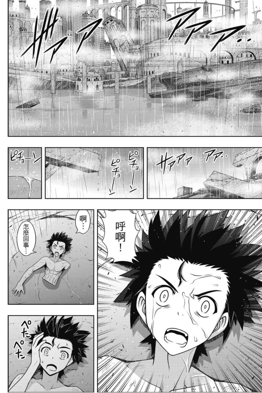 第 95 页