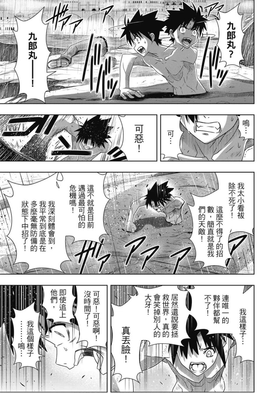 第 96 页
