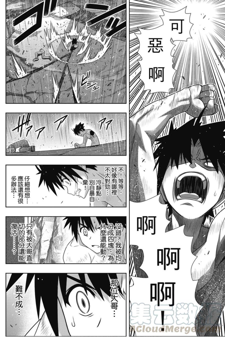 第 97 页