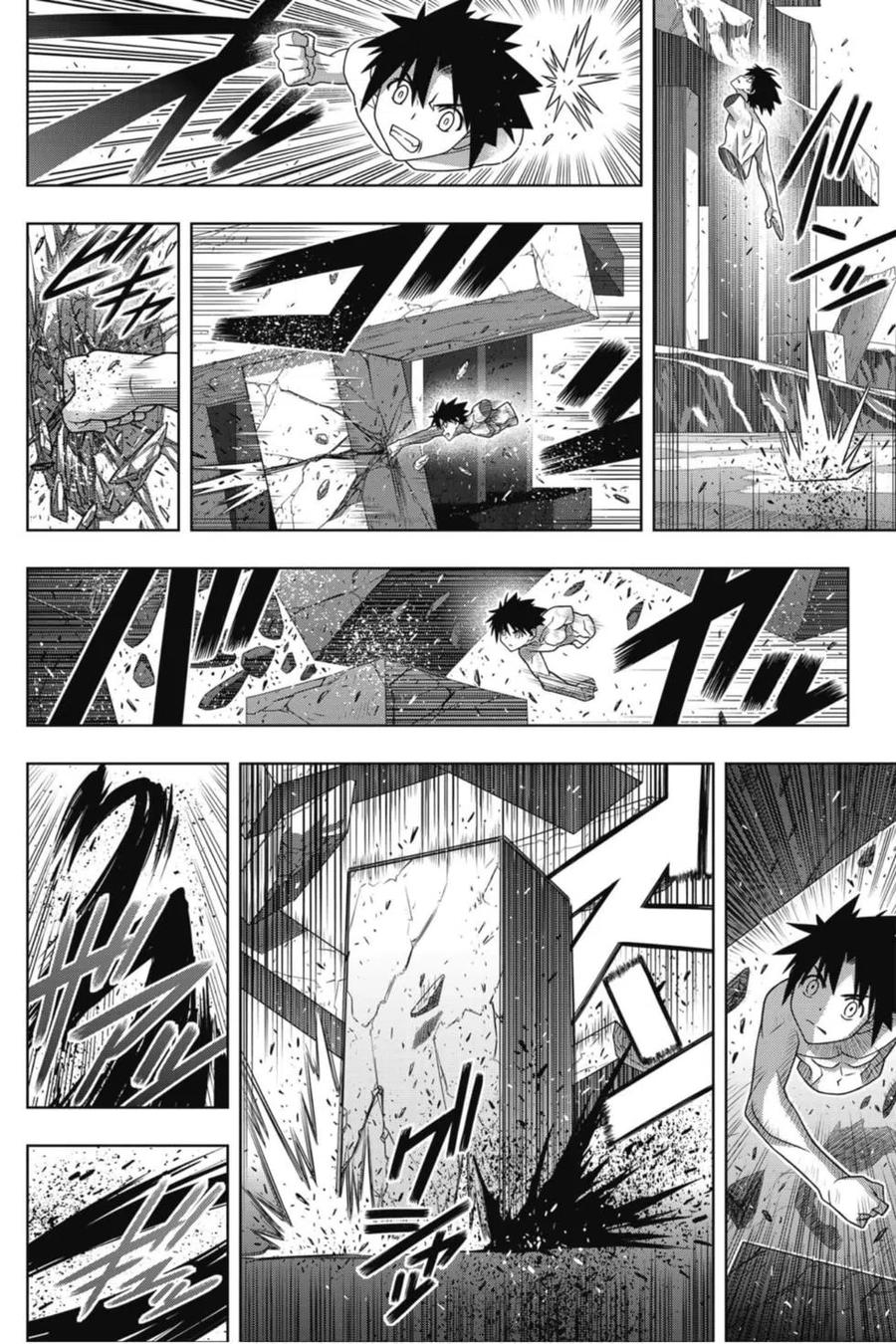 第 99 页