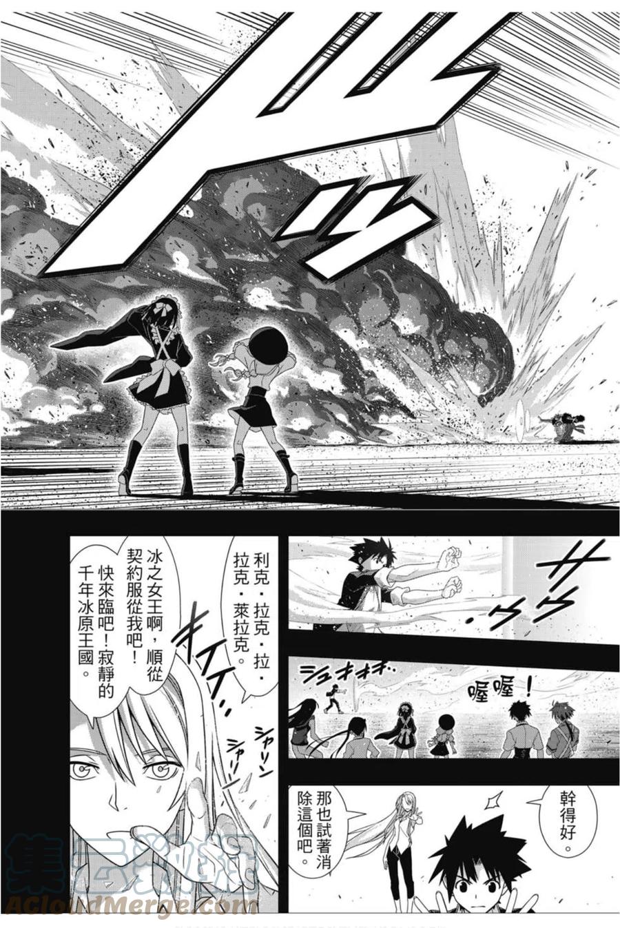 第 101 页