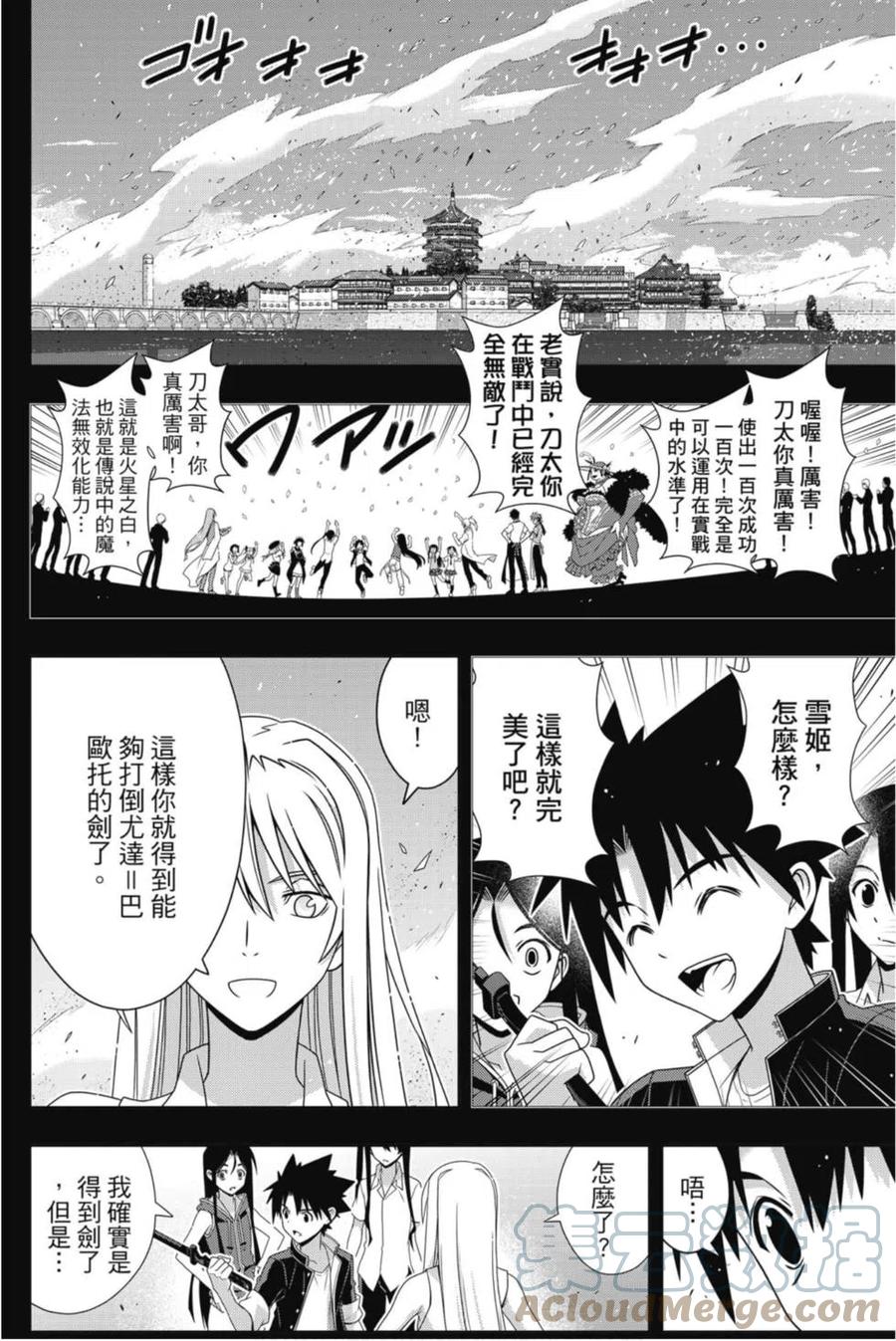 第 105 页
