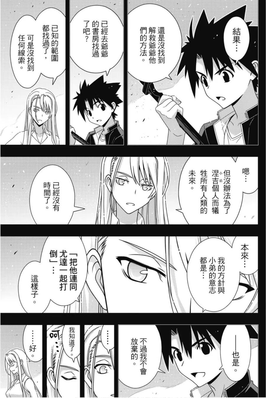 第 106 页