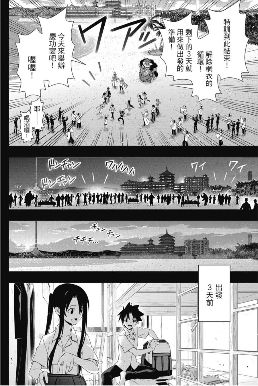 第 107 页