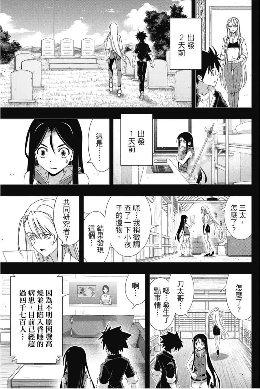 第 108 页