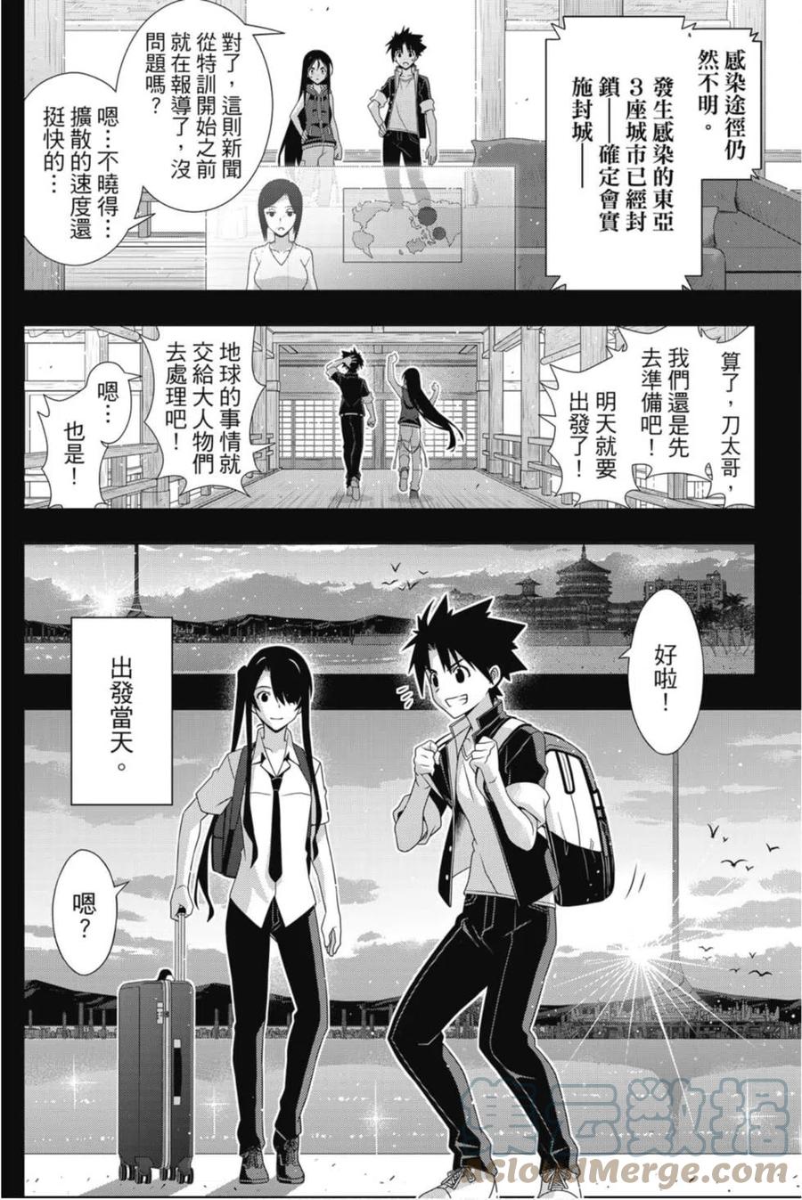 第 109 页