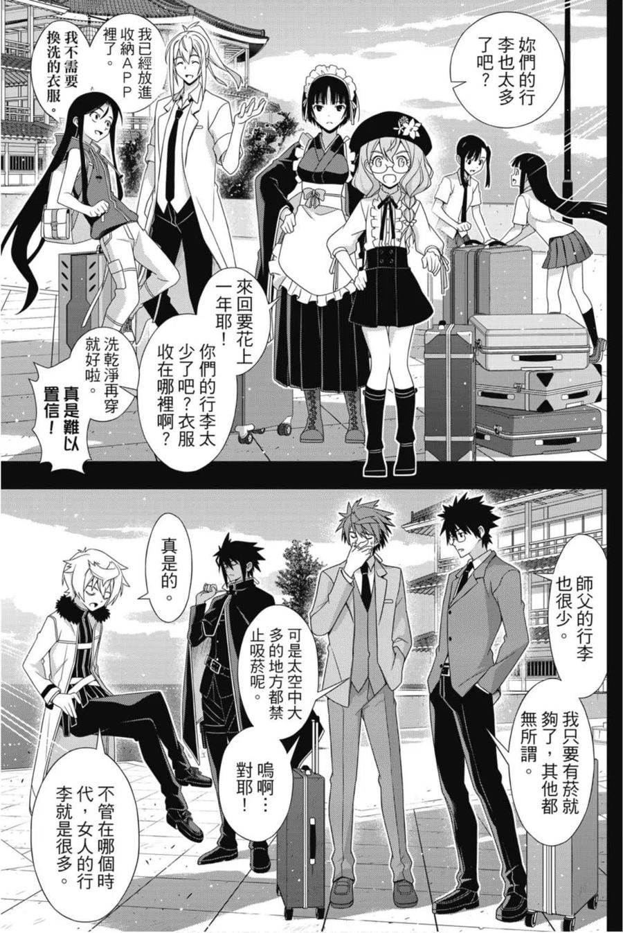 第 110 页