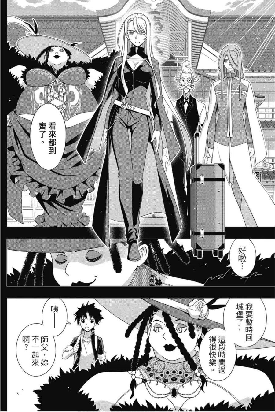 第 111 页