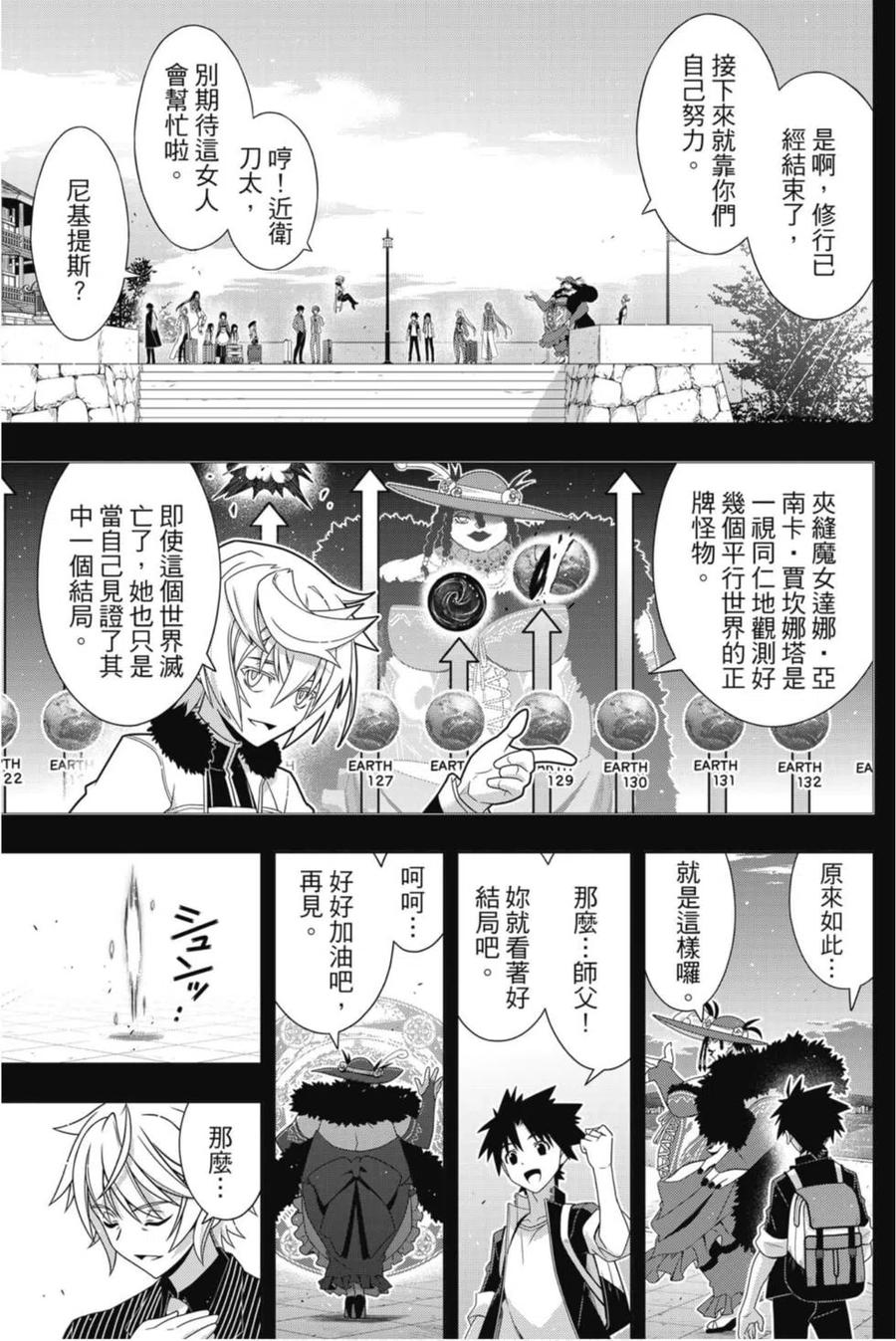 第 112 页