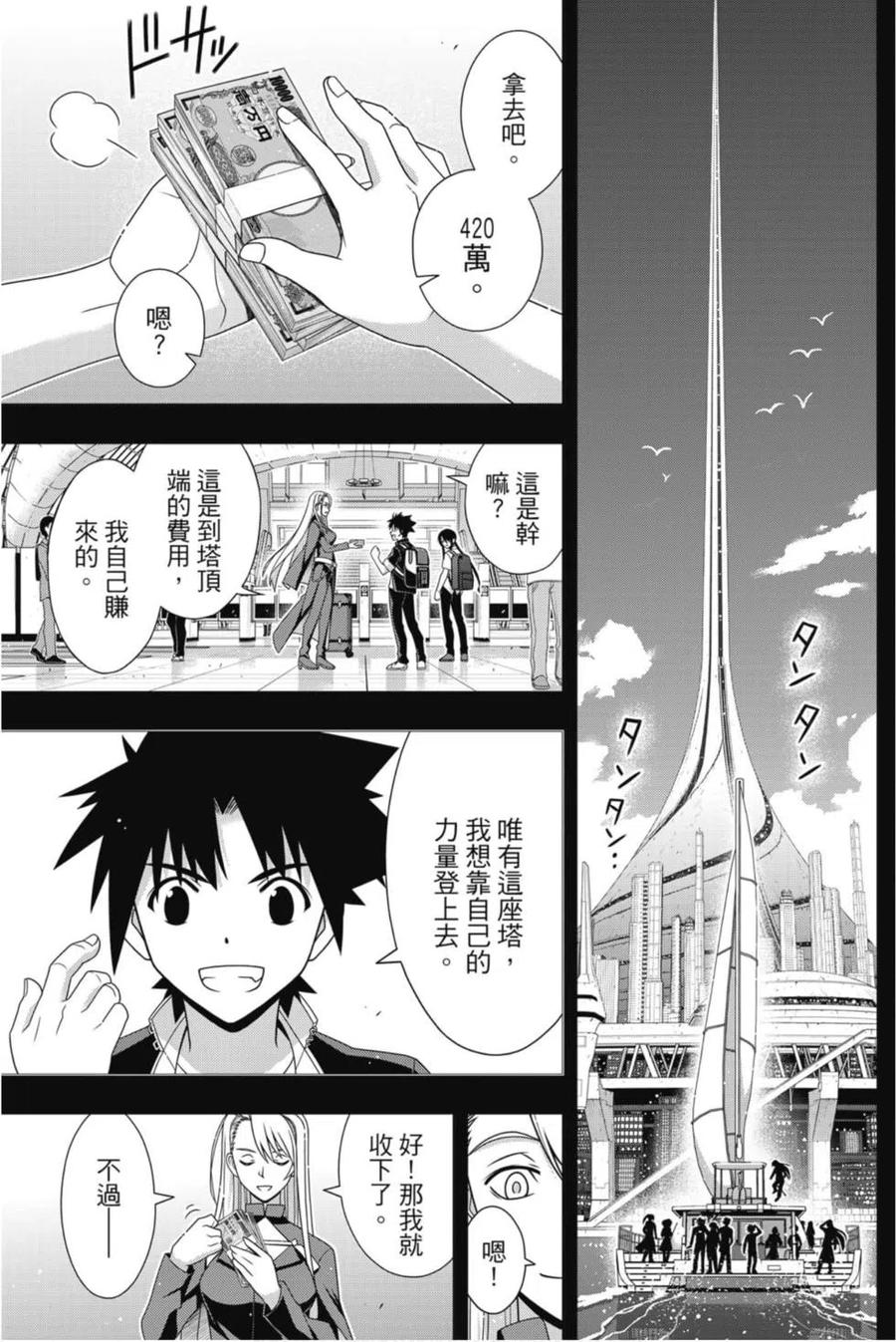 第 114 页
