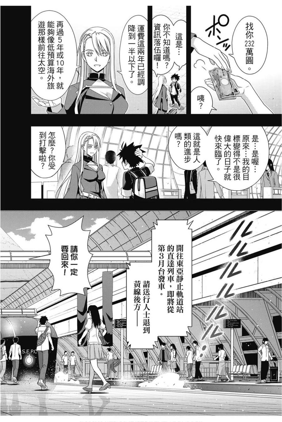 第 115 页