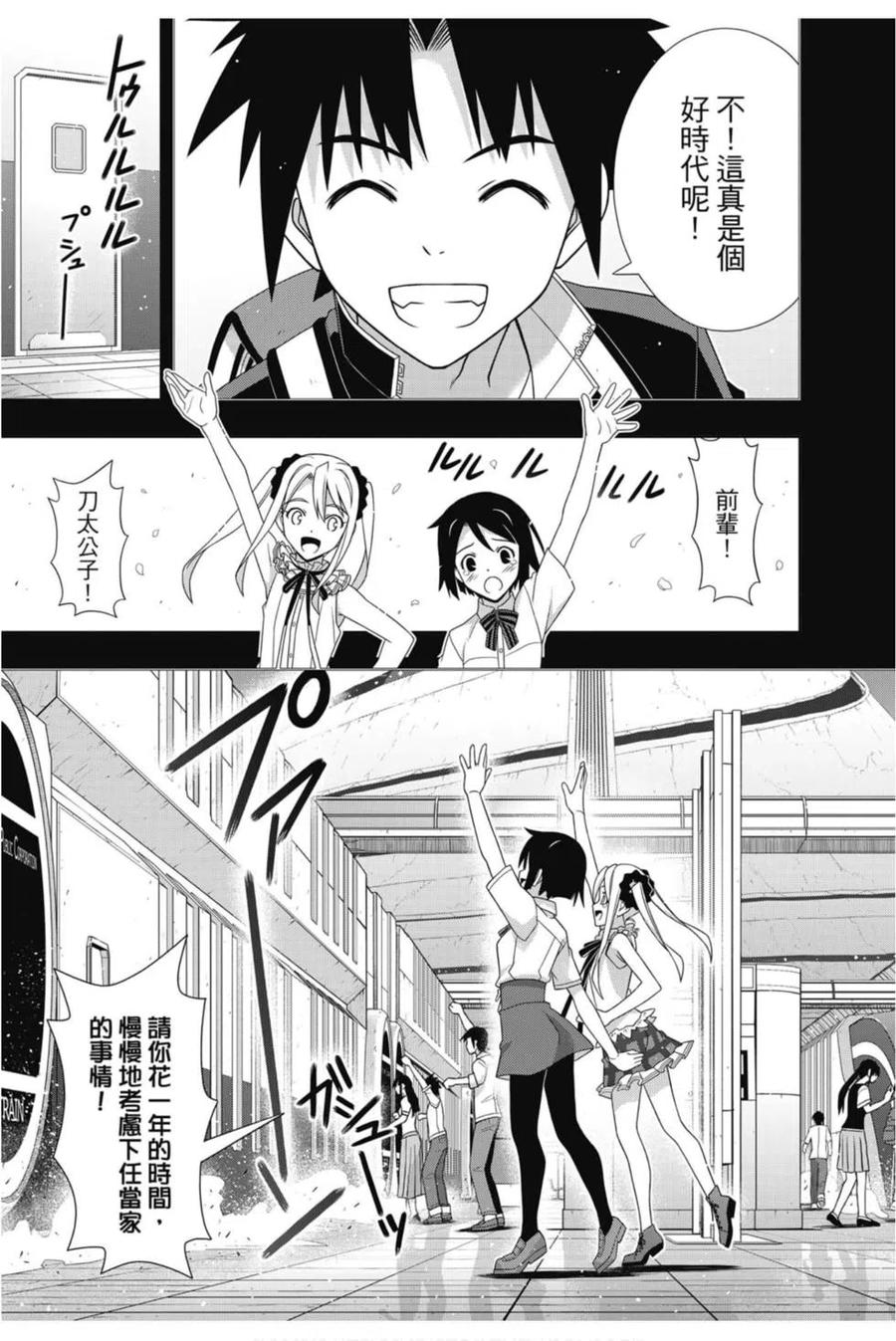 第 116 页