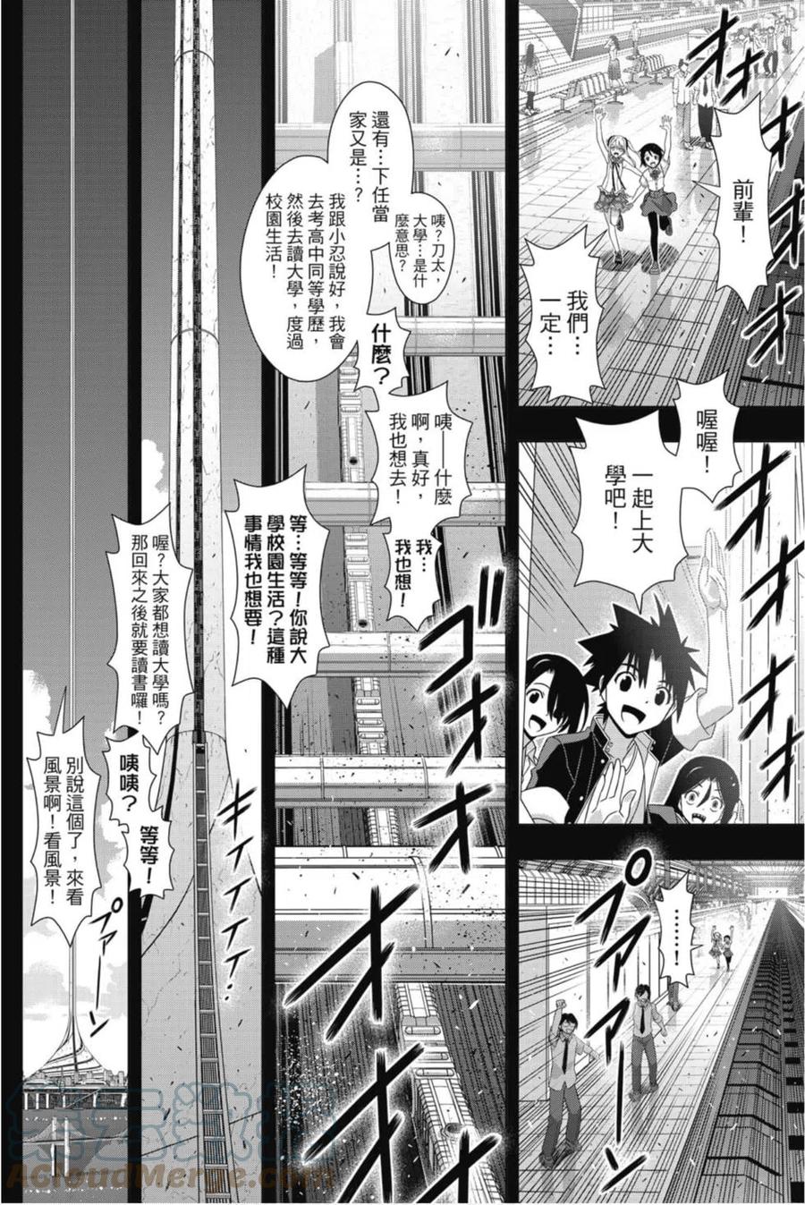第 117 页