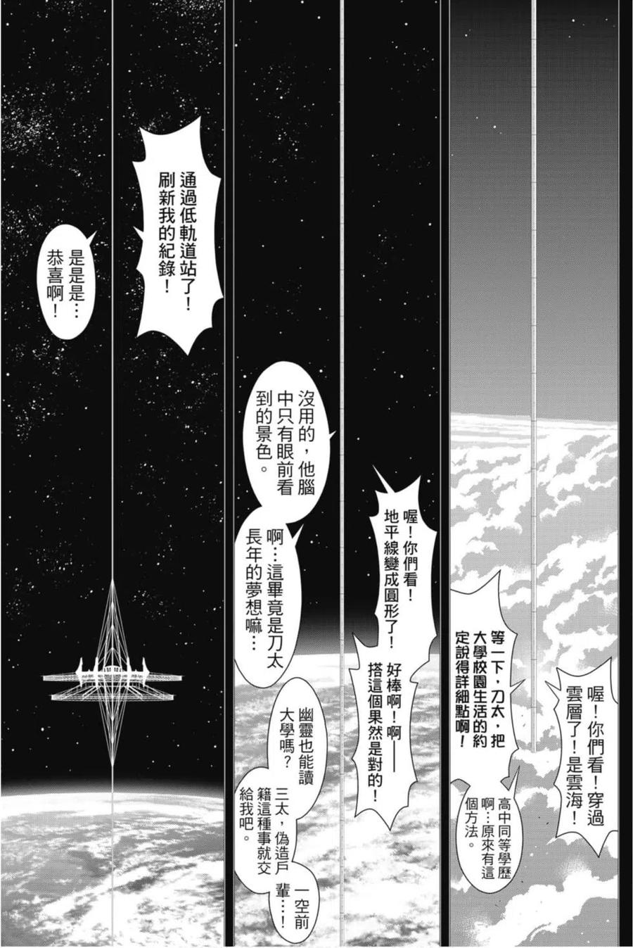 第 118 页