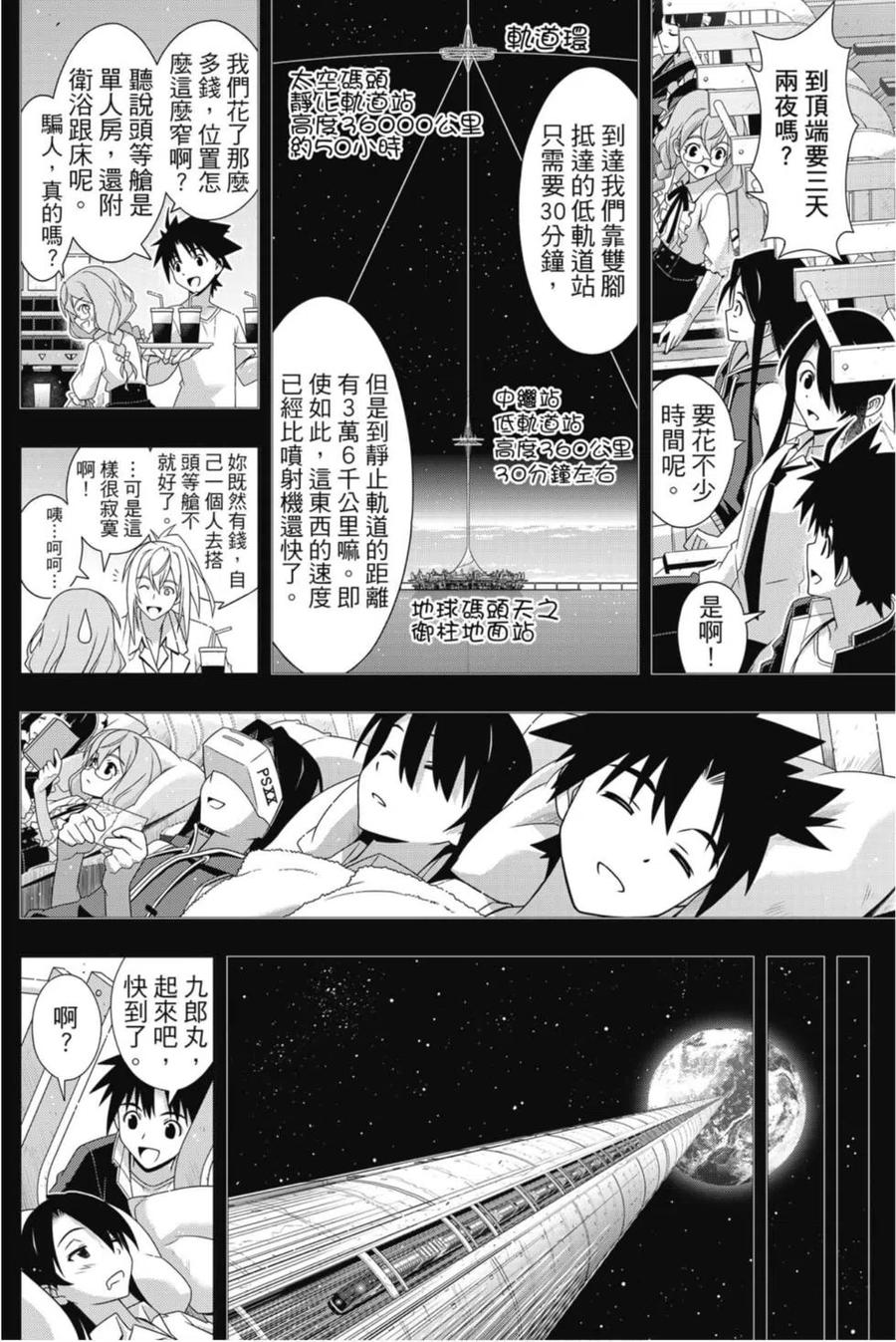 第 119 页