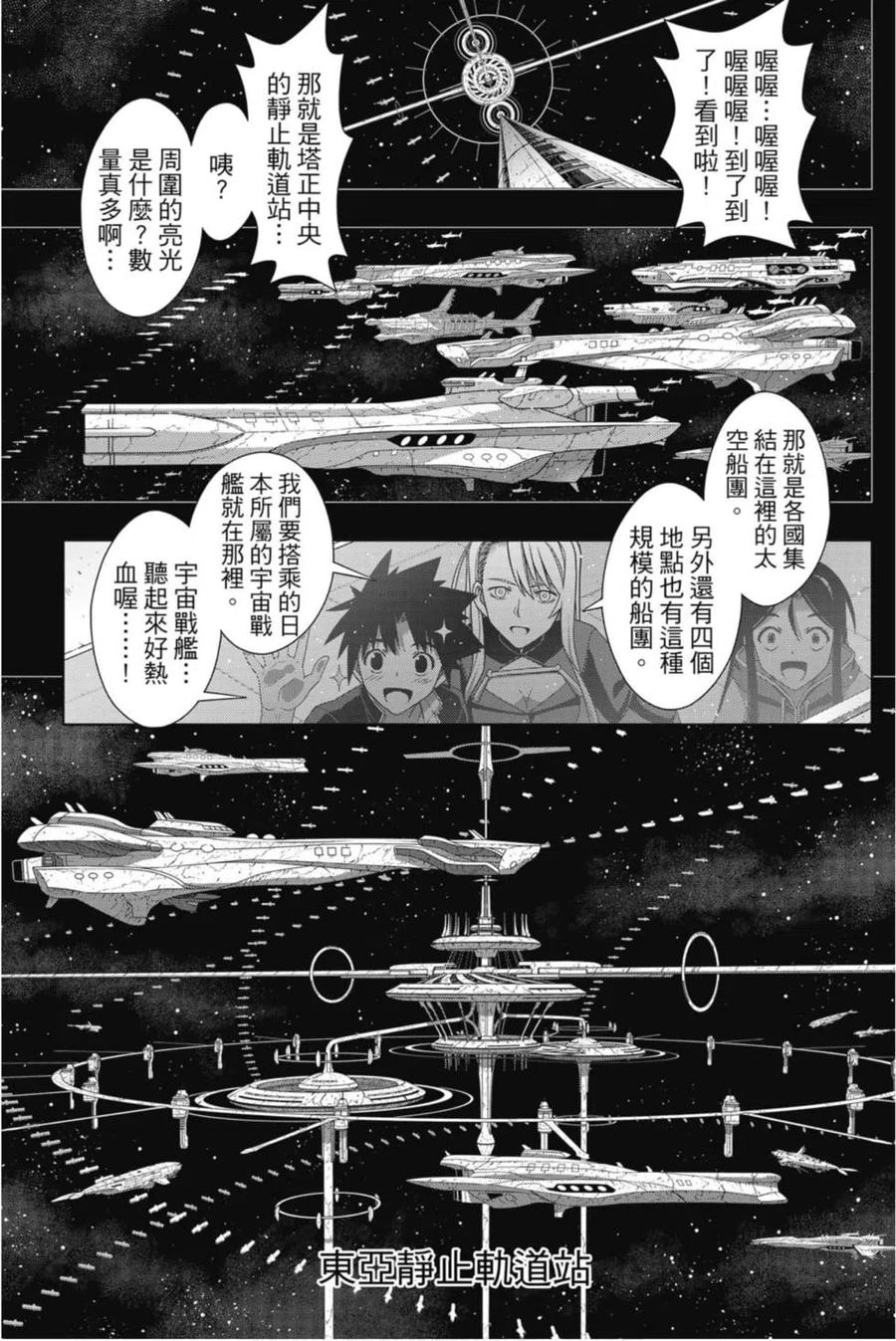 第 120 页
