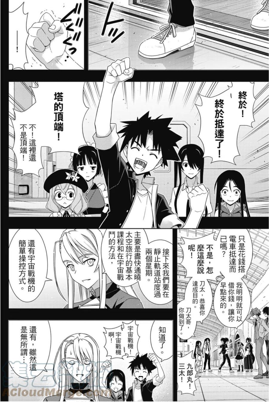 第 121 页