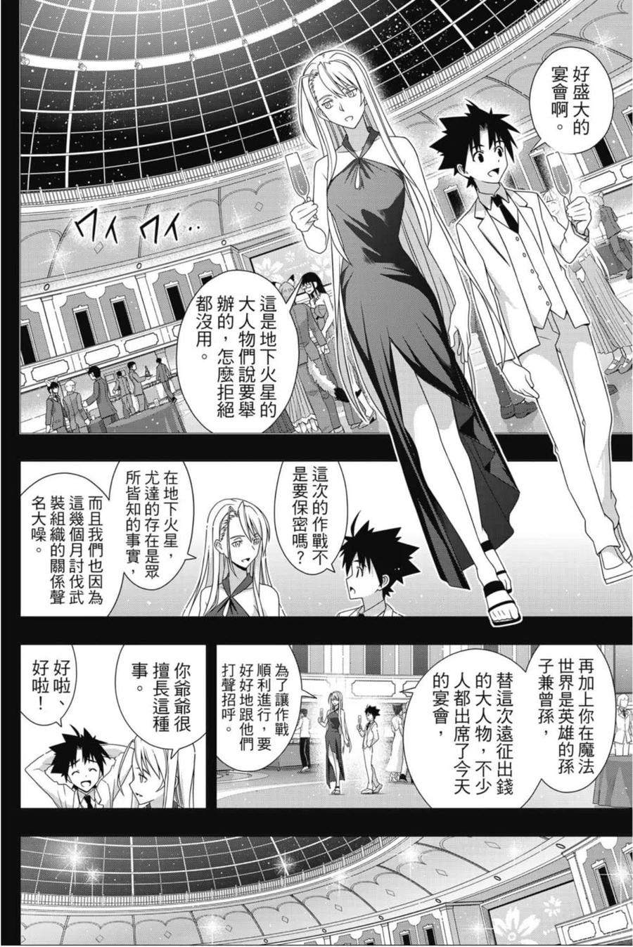 第 123 页