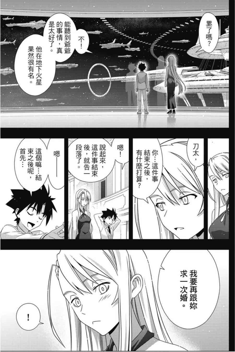 第 124 页
