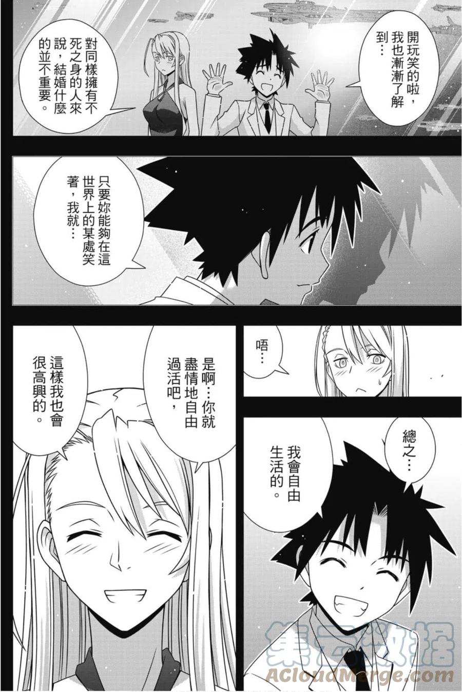第 125 页