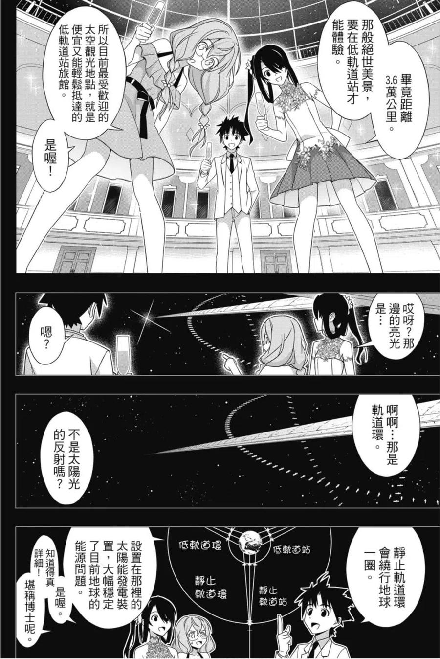 第 127 页
