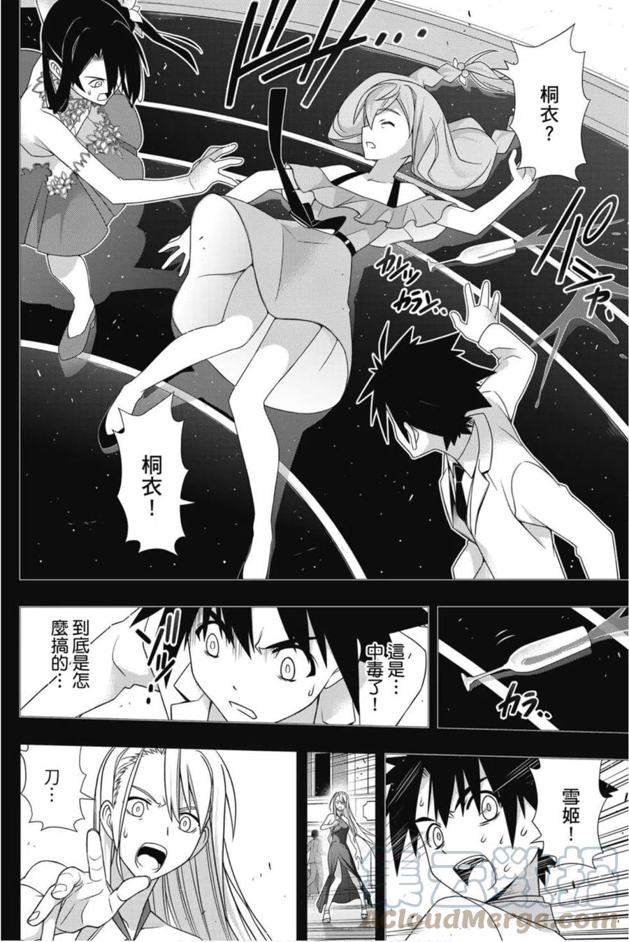 第 129 页